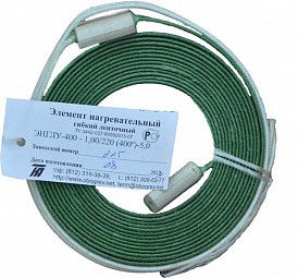 Ленточный нагревательный кабель ЭНГЛУ-400-1,50/220-7,4